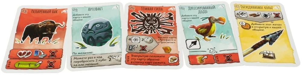 Gra planszowa - Paleo. Nowy początek (dodatek)