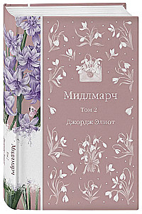 Middlemarch. Tom 2