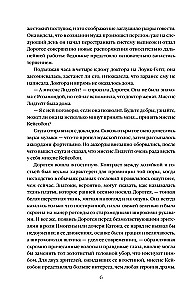 Middlemarch. Tom 2