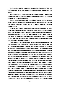 Middlemarch. Tom 2