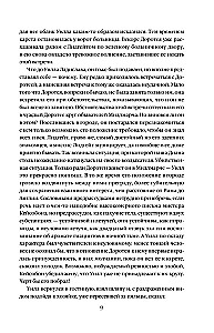 Middlemarch. Tom 2