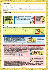 Board game - Carcassonne. Safari