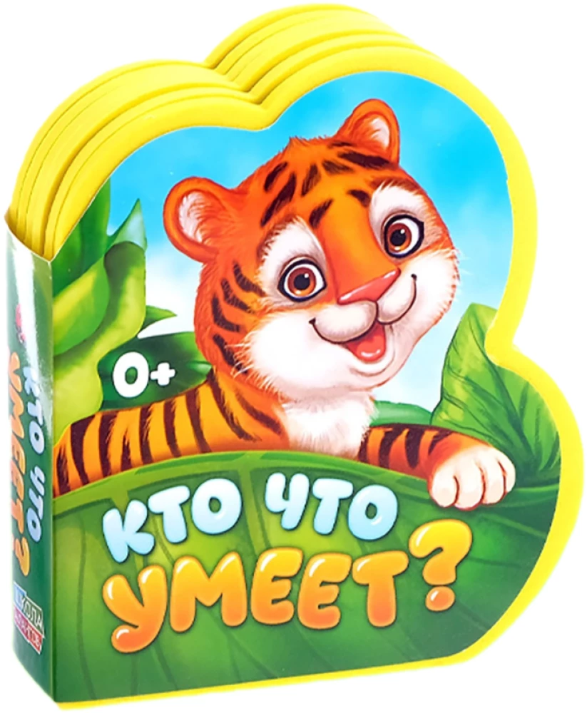 Kto co potrafi