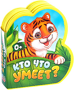 Kto co potrafi