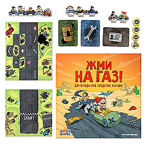 Board game - Step on the gas