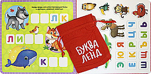 Magnetic Book-Game - Learning Letters