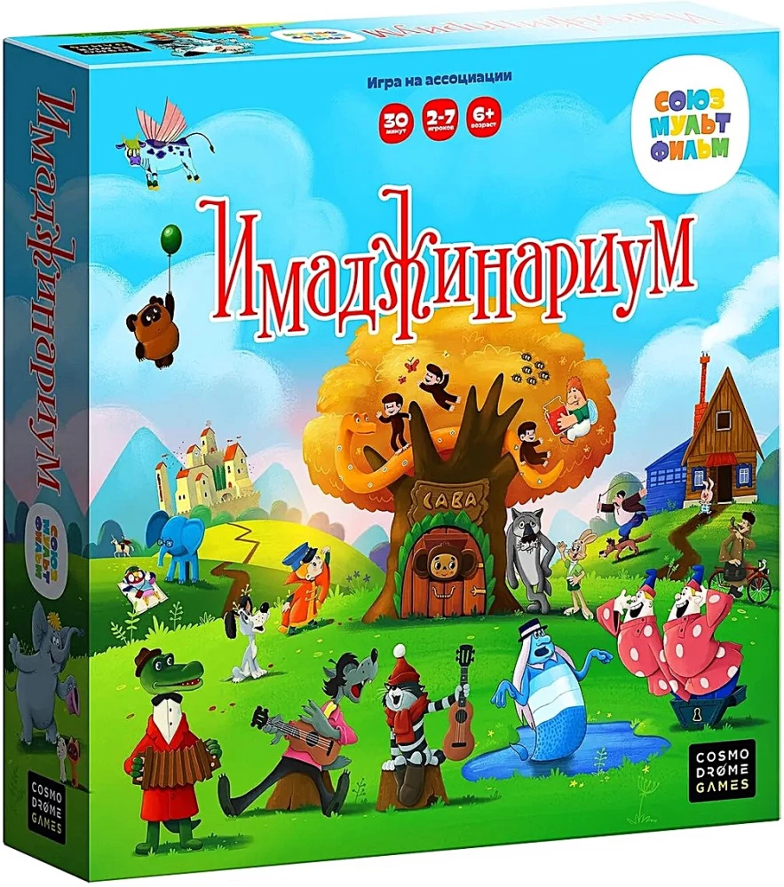 Gra planszowa - Imaginarium. Sojuzmultfilm