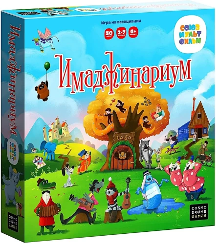 Board game - Imaginarium. Soyuzmultfilm