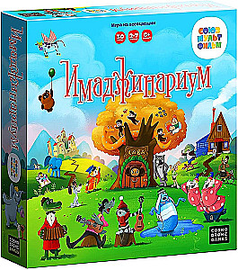 Gra planszowa - Imaginarium. Sojuzmultfilm