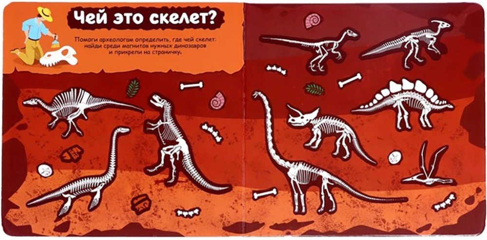 Magnetyczna książka-zabawka - W świecie dinozaurów