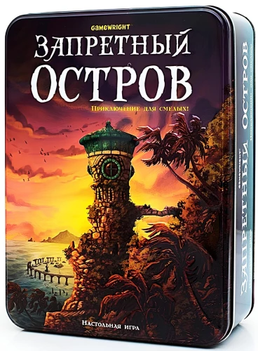 Forbidden Island Board Game