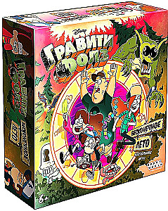 Board game - Gravity Falls. Endless Summer