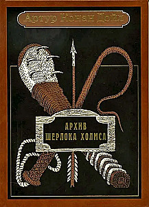 Archiwum Sherlocka Holmesa. Opowiadania