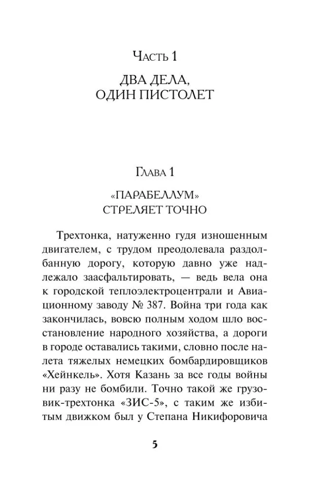 Kazan Cain