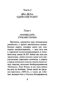 Kazan Cain