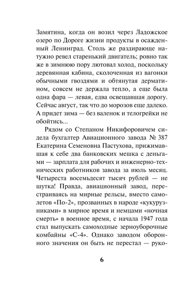 Kazan Cain