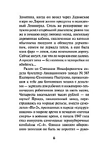 Kazan Cain