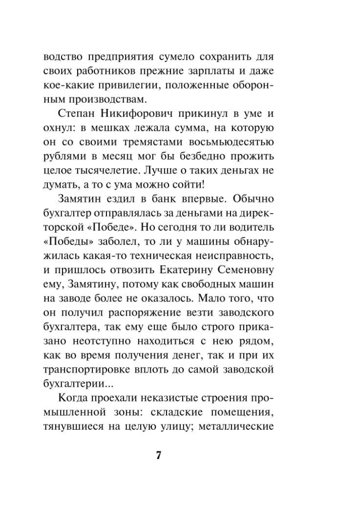 Kazan Cain