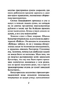 Kazan Cain