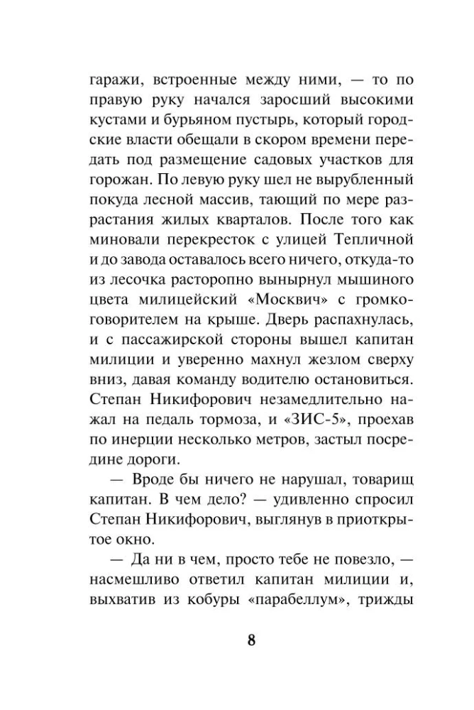 Kazan Cain