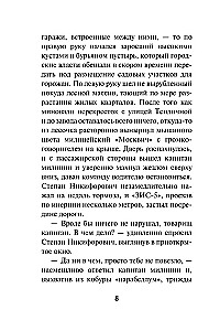 Kazan Cain