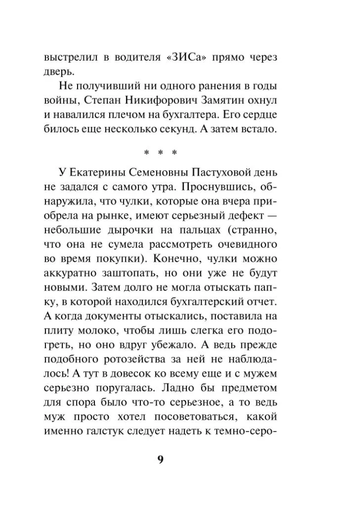 Kazan Cain