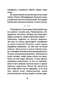 Kazan Cain
