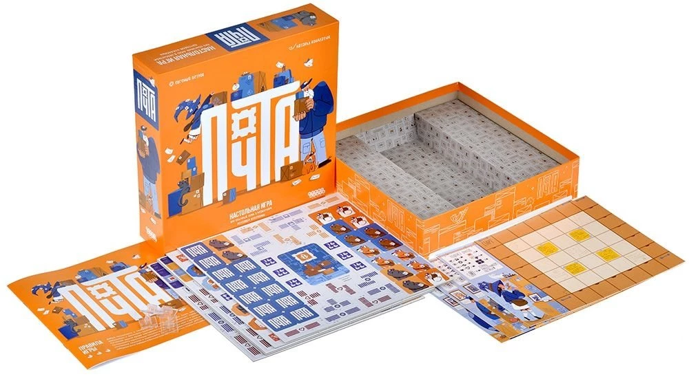 Board Game - Mail