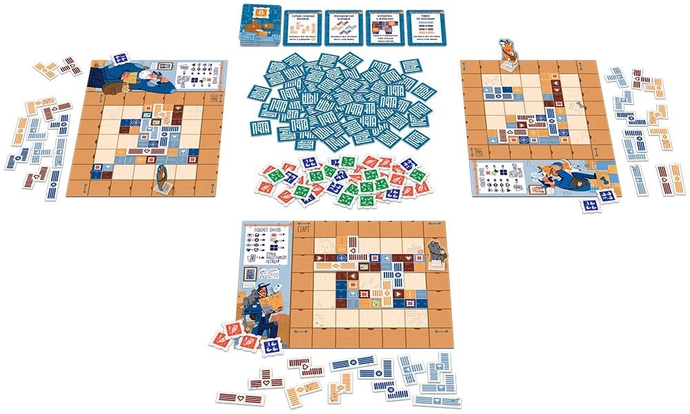 Board Game - Mail