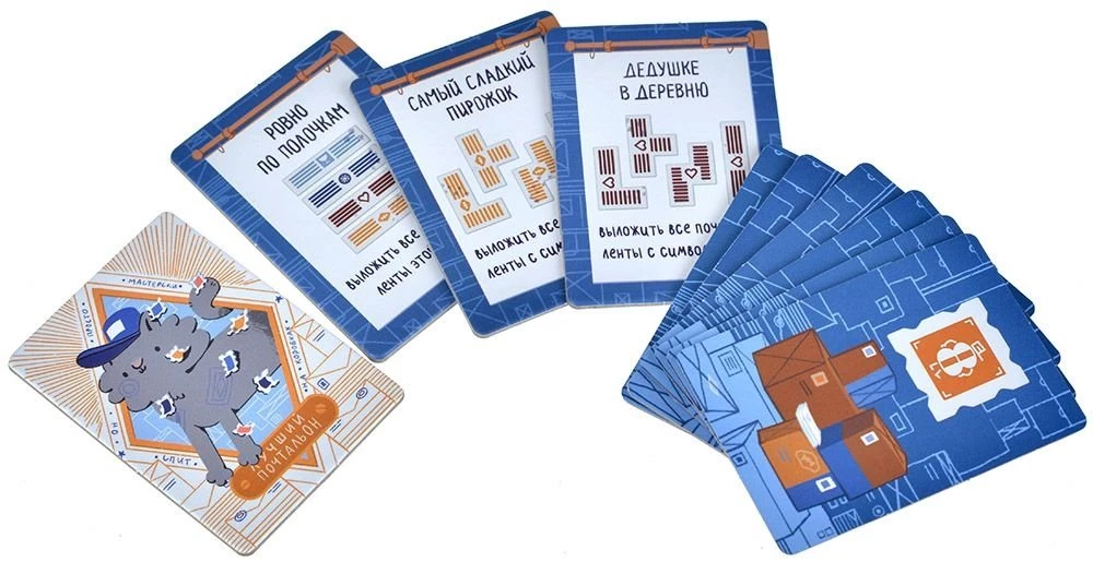 Board Game - Mail