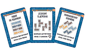 Board Game - Mail