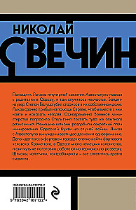 Odessa Leaf Reports