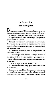 Odessa Leaf Reports