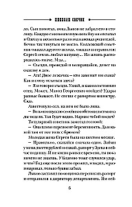 Odessa Leaf Reports