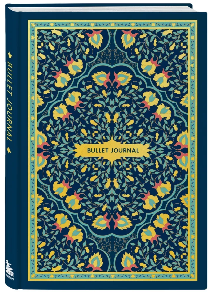 Notatnik w kropki: Bullet Journal