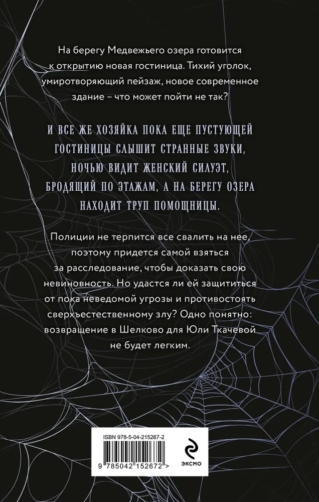 Тринадцатая запись