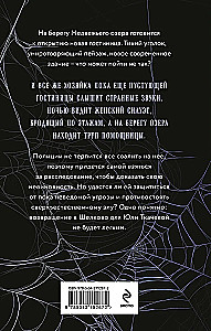 Тринадцатая запись