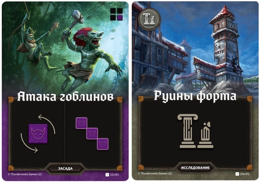 Tabletop Game - Cartographers