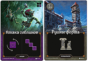 Tabletop Game - Cartographers