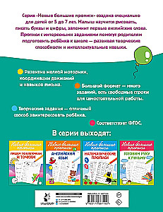 For School Preparation