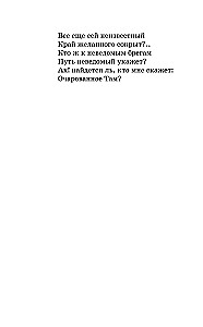 Poets of the Pushkin Era