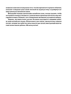 Czizik uczy się języka angielskiego. Interesująca książka o języku angielskim dla dzieci w wieku 4–9 lat