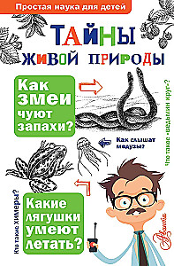 Secrets of Living Nature