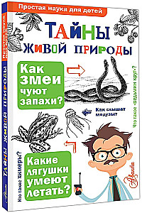 Secrets of Living Nature