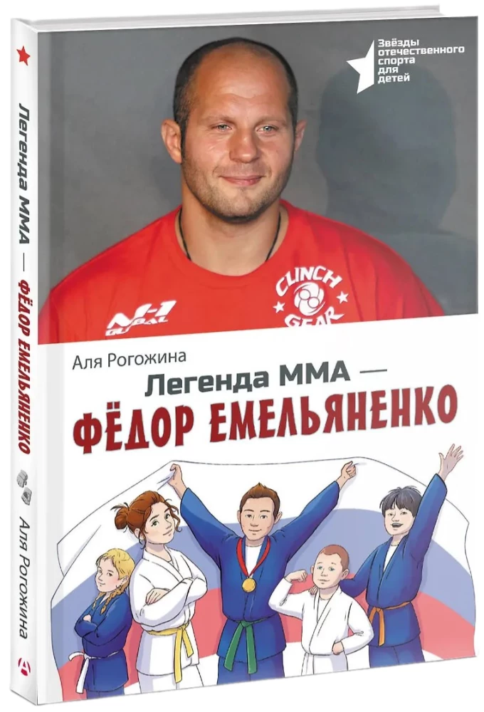 Legenda MMA — Fiodor Jemieljanienko
