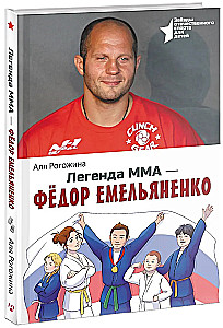 Legenda MMA — Fiodor Jemieljanienko