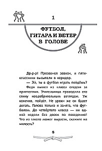 Legenda MMA — Fiodor Jemieljanienko