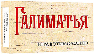 Gra planszowa - Galimatia. Gra w etymologię