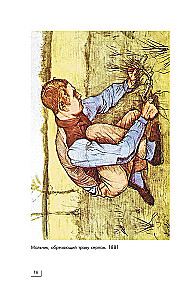 Vincent Van Gogh