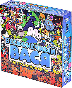 Настольная игра - Бесконечный Вася